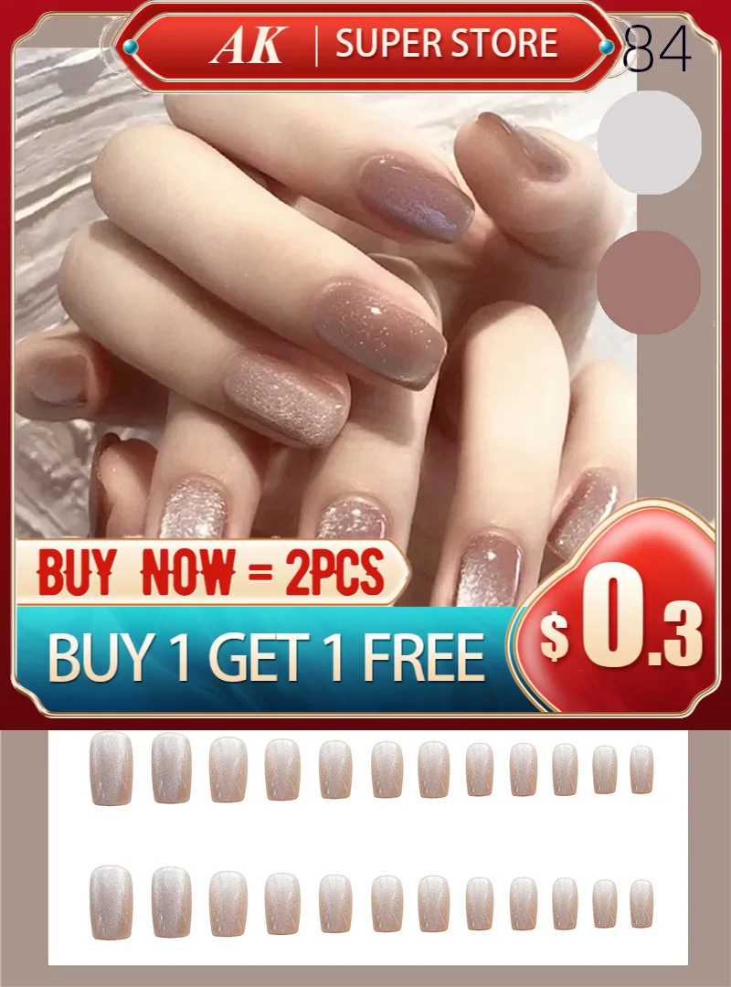 

24PCS Shiny Beige Crystal Color Mid-length Nail Art Slider Wearing Nail Sticker Finished Nail Sticker