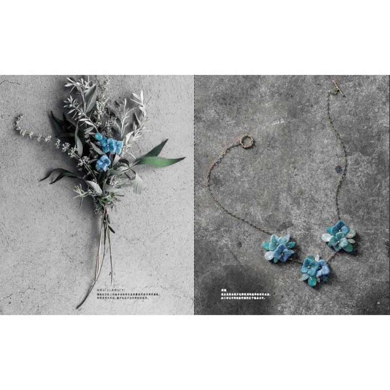 Embroidery Garden : 3 D embroidery for 12 months Wool Thread Flower and Plant Jewelry Tutorial Book in Chinese | Канцтовары для