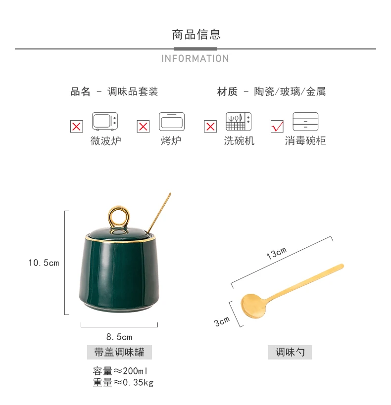 Spice Jar Set Kitchen Supplies Household Seasoning Box Condiment with Lid with Spoon Ceramics Salt Jar Kitchen Tools Appliance