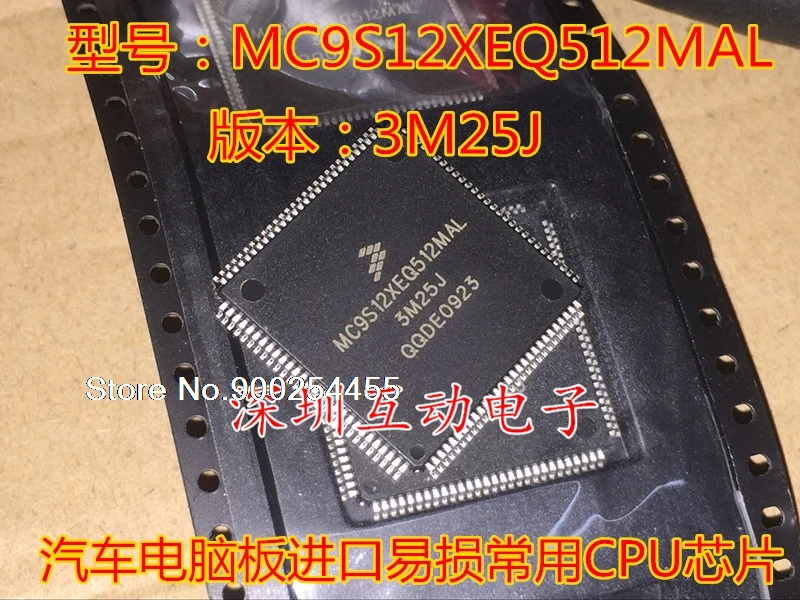 

MC9S12XEQ512MAL 3M25J CPU