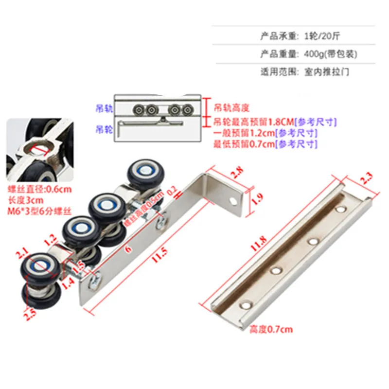 Комплектующие шкив раздвижных дверей подвесное рельсовое колесо для небольшой