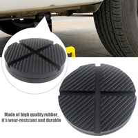 universal car floor slotted rubber jack pad for pinch weld side lifting disk frame protector guard adapter jacking disk pad tool