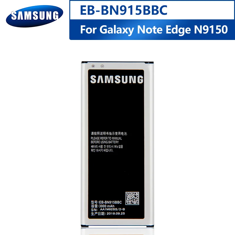 

Аккумулятор для Samsung GALAXY Note Edge EB-BN915BBC, EB-BN915BBE мАч