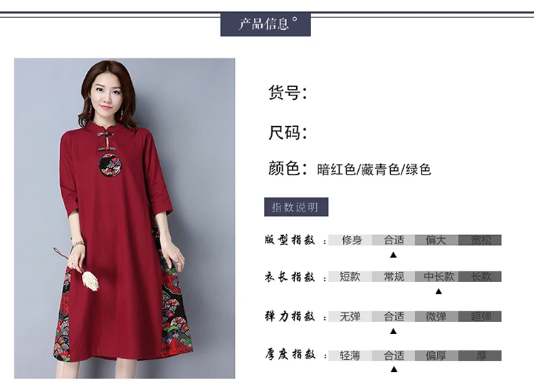 Cheongsam платье с длинными рукавами для девочек тонкий Традиционный китайский костюм для женщин Элегантный длинный qipao платье длинный cheongsam
