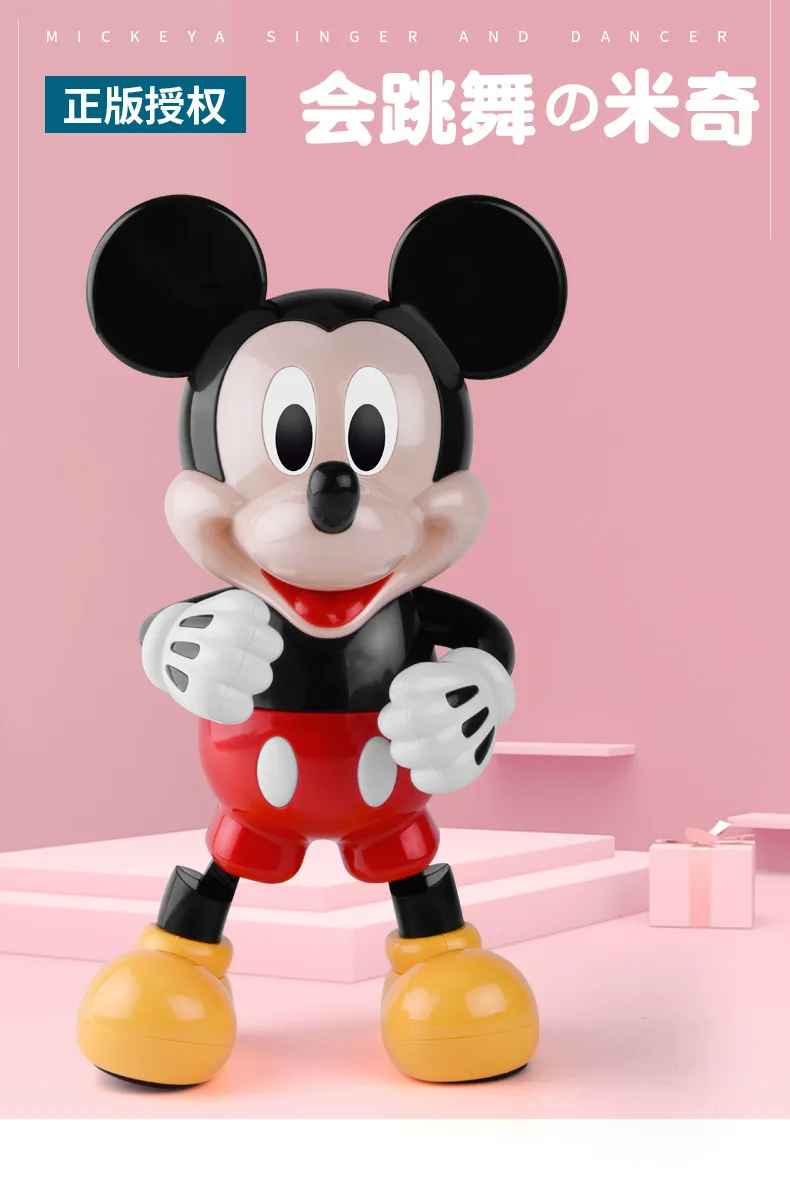 Ecletronic Дисней танцы Микки Маус фигурки могут ходить и спеть светодиодный свет