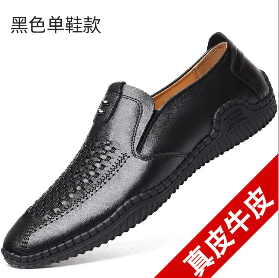 Туфли мужские из натуральной кожи дышащие классические сандалии офисная обувь