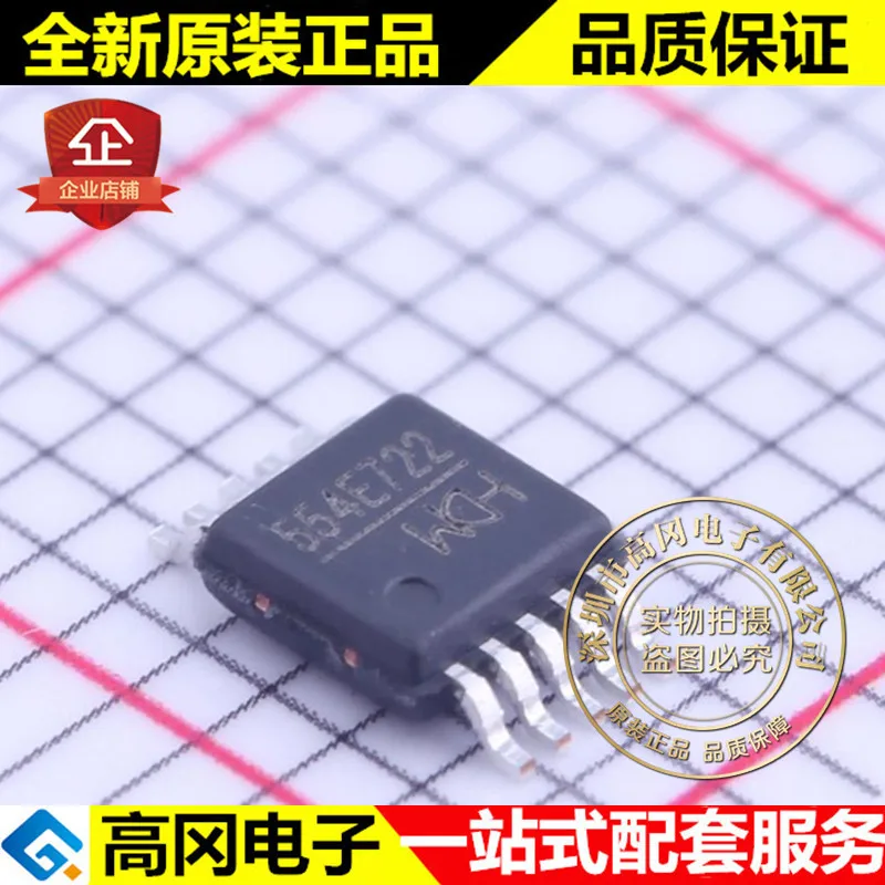 Лампа CH554E MSOP-10 CH554 WCH 8 | Автомобили и мотоциклы