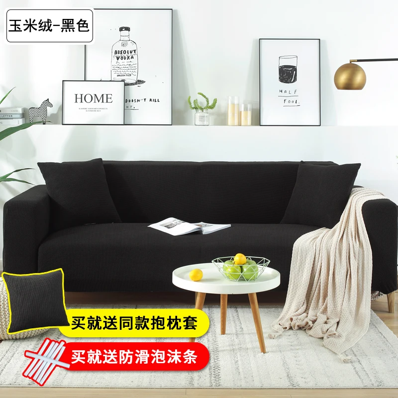 

Solid Color Lazy Sofa Cover Modern White Simple Velvet Plush Sofa Cover Sectional Living Room Copri Divano Home Products DH50SFT