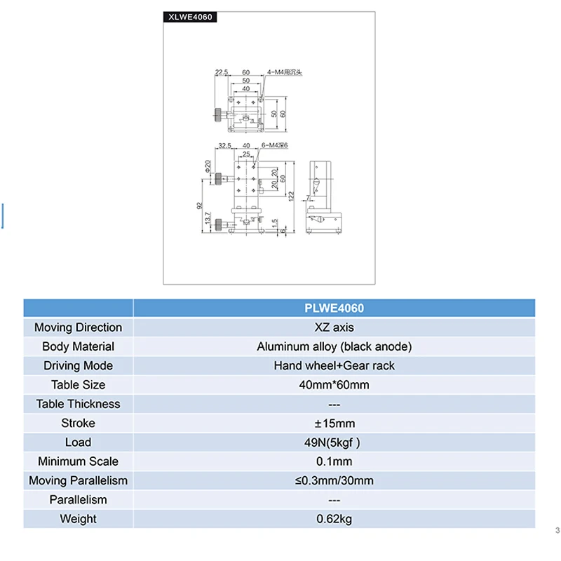 Платформа XZ Axis 40*60 с ручным перемещением микрометр направляющая со стальными