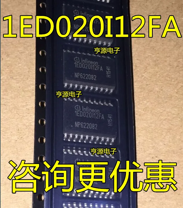1ED020I12FA д020i12fa SOP-20