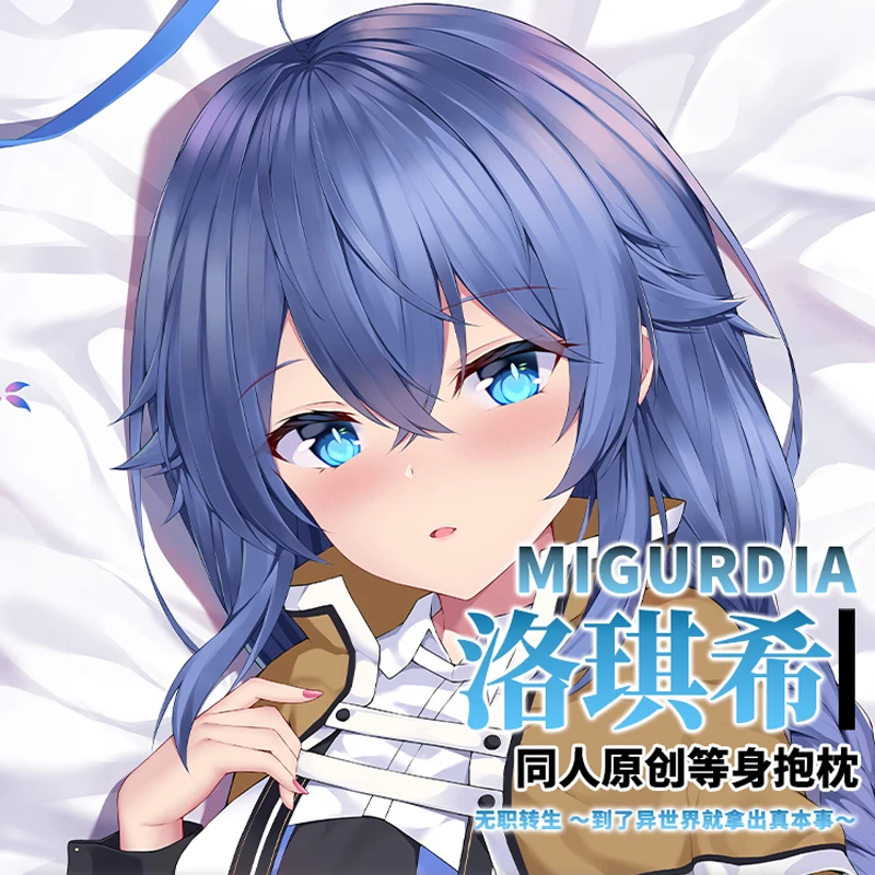 

Anime Mushoku Tensei: Jobless Reincarnation Roxy Migurdia Dakimakura Hugging Body Pillow Case Cushion Otaku Pillow Cover Gifts