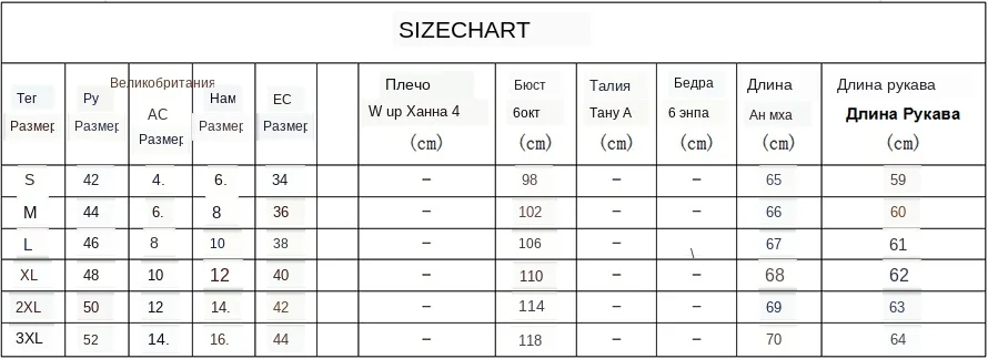Женские топы и блузки модная шифоновая блуза с длинным рукавом и воротником-косой воротник повседневные топы размера плюс элегантная рабочая одежда рубашка