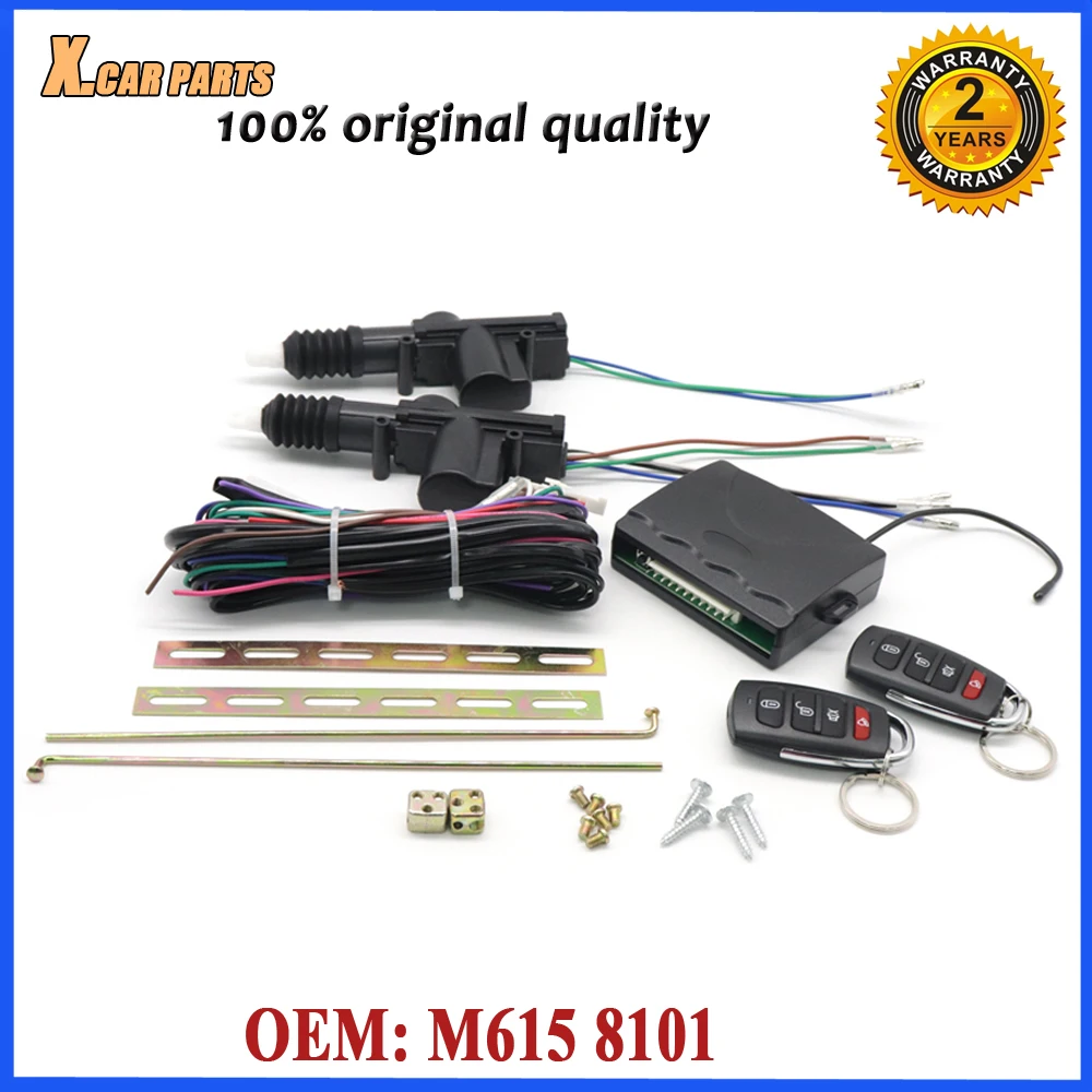 Автомобильная универсальная система доступа без ключа с дистанционным