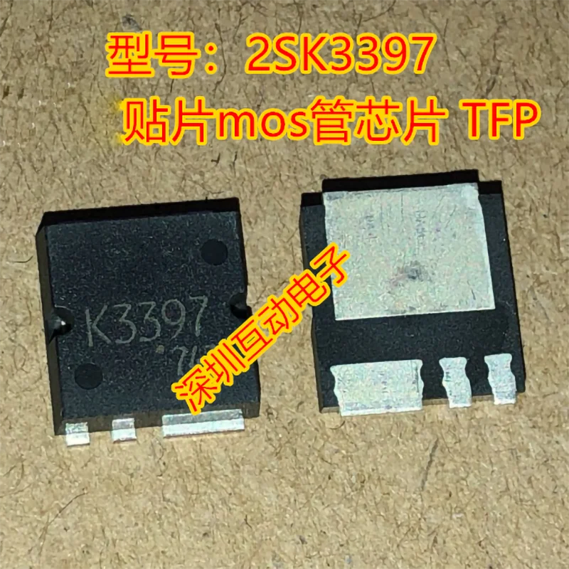 2sk3397