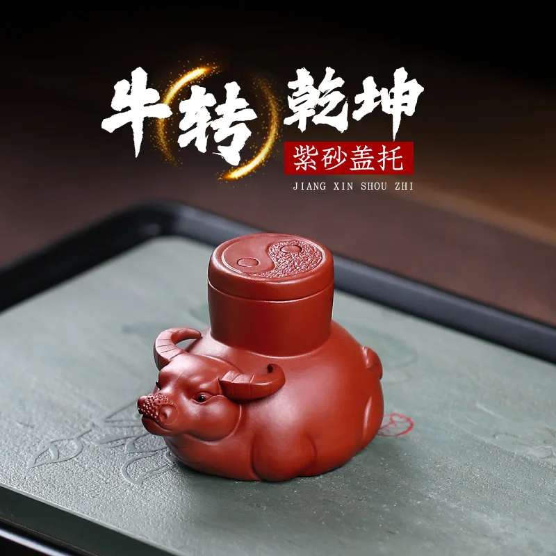 

joy pot 】 yixing purple sand handmade tea pet furnishing articles dahongpao cover rear cover cow to turn things around