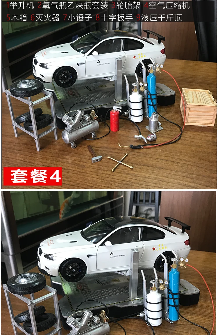 1:18 высокое моделирование DIY бутик модель автомобиля ремонт сайт Набор Модель Ремонт магазин аксессуары Лифт обслуживание завод без автомобиля