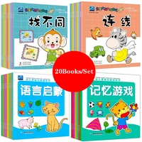 20 pcsset chinese early education for kids book enlightenment color picture storybook kindergarten age 2 5 8 game story book