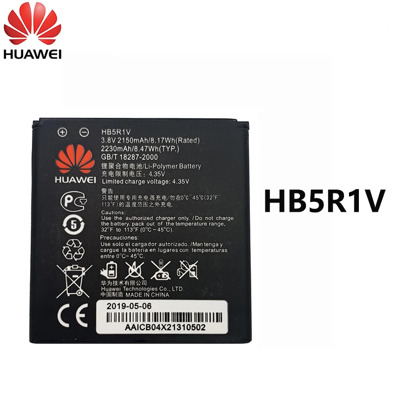 100% оригинал HB5R1V аккумулятор 2150mAh литий ионный Замена для Huawei U9508 Honor 2 3 HN3 U01