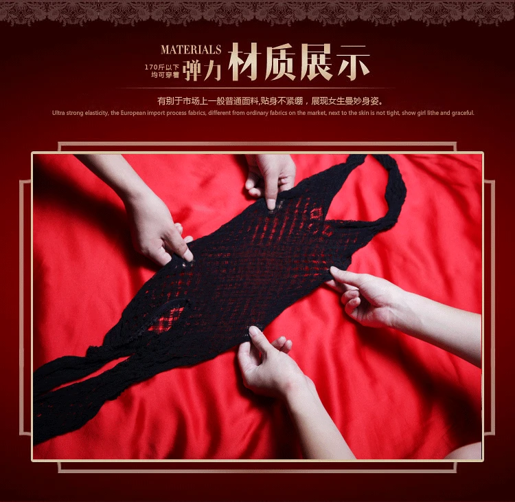 Пирсинг Для женщин пикантные ажурные жаккардовые взрыв искушение пижамы с