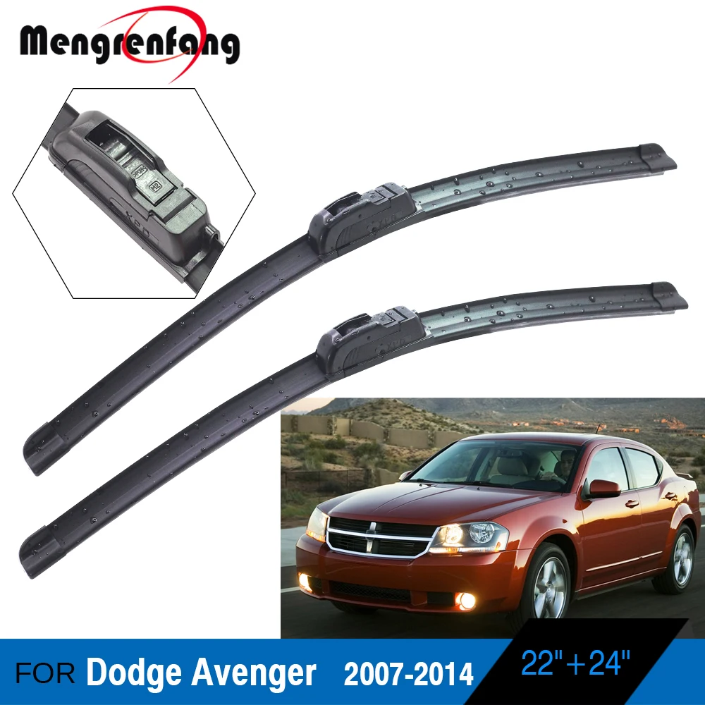 Щетки стеклоочистителя для автомобиля Dodge Avenger мягкая резина Безрамная Щетка 2007