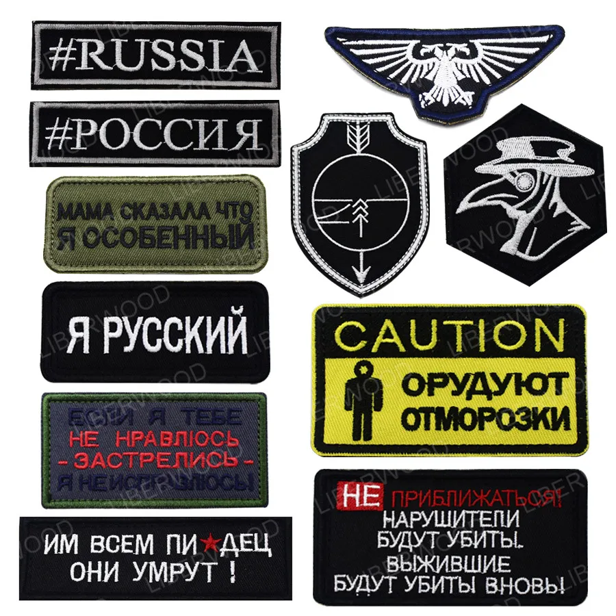 Купить Нашивки Оптом Военную В России