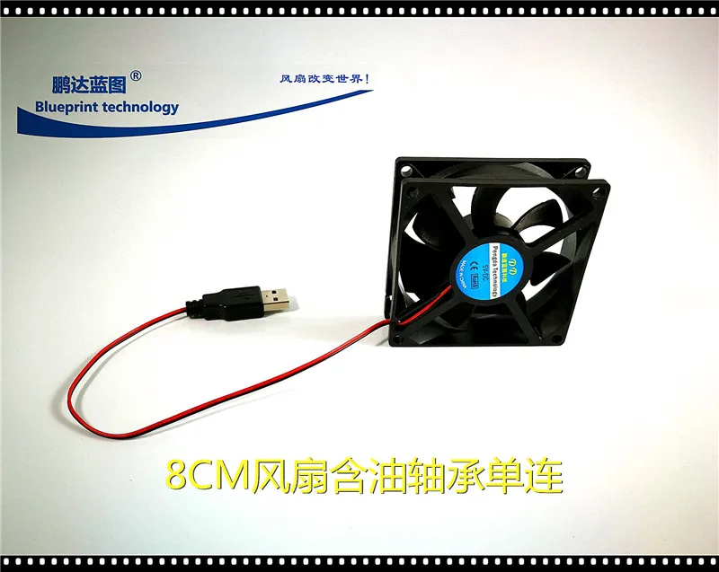 Параллельный компьютерный USB-роутер/14 см вентилятор охлаждения 2/3/4 5/6/7/8/9/12 |