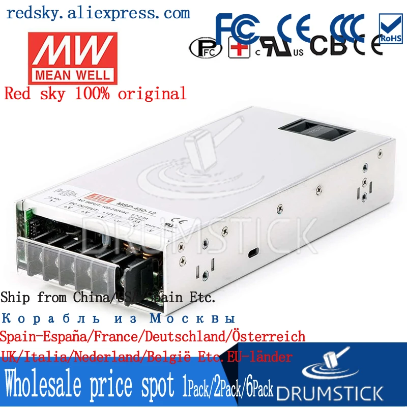 Meanwell MSP 450 12 12V 37 5 A meanwell 450W одиночный выход медицинский тип электрического