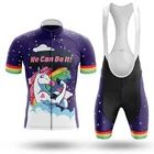 Велосипедная форма для мужчин и женщин, смешной комплект одежды для велоспорта в виде единорога, трикотажный комплект с нагрудником, 2021