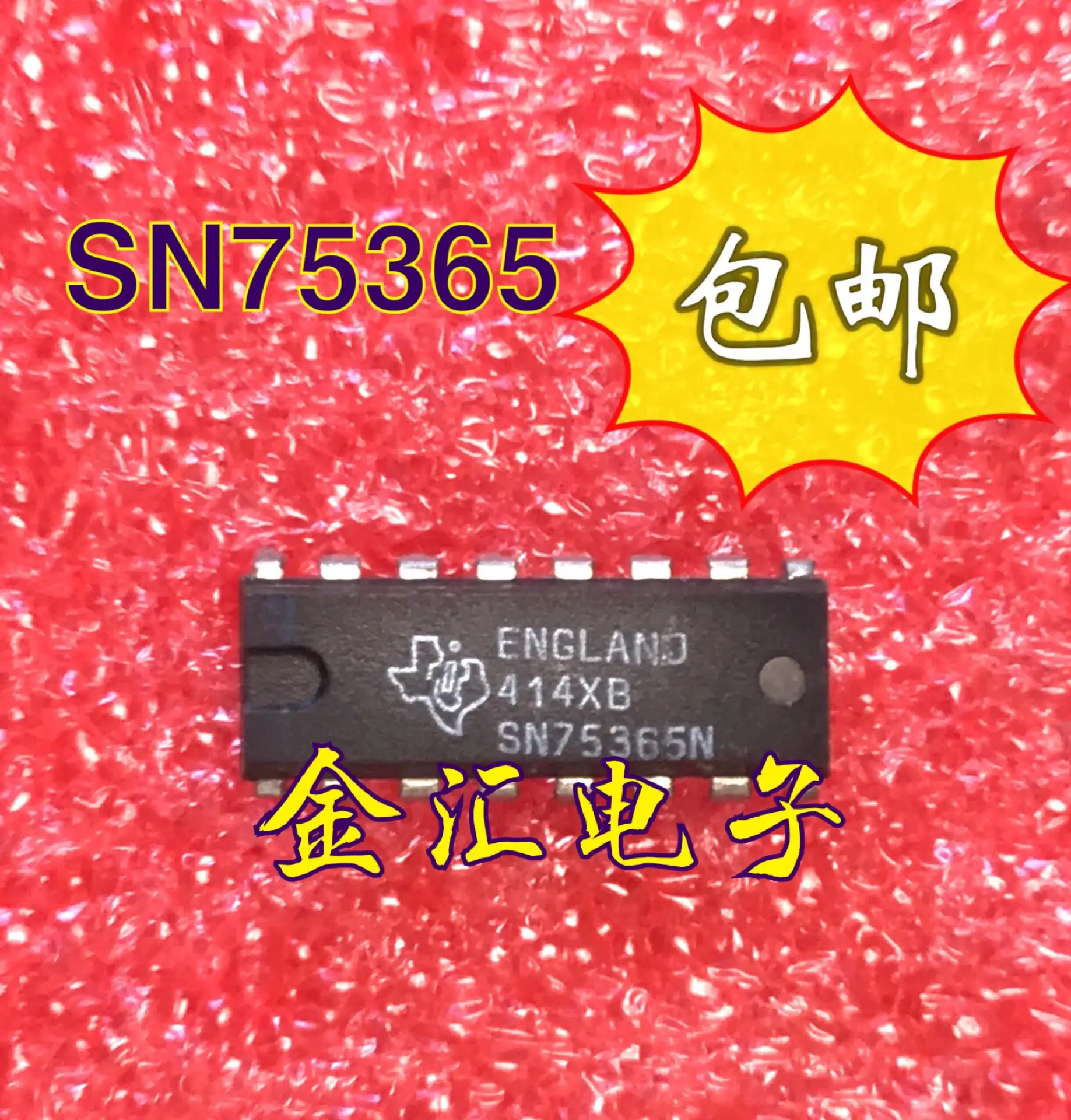 

Freeshipping 5PCS/LOT SN75365N DIP16