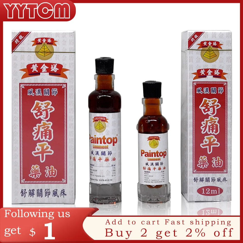 

Balm Oil Rheumatic Pain Leg Pain Frozen Shoulder Osteoarthritis Bone Spurs Cervical Spondylosis Pain Relief Golden tower oil