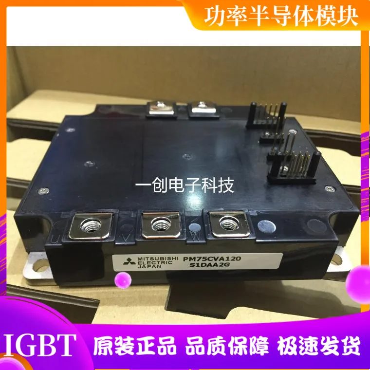 

PM75CVA120-2 PM150CV120-2 PM50RVA120 RVD PM75CVA120