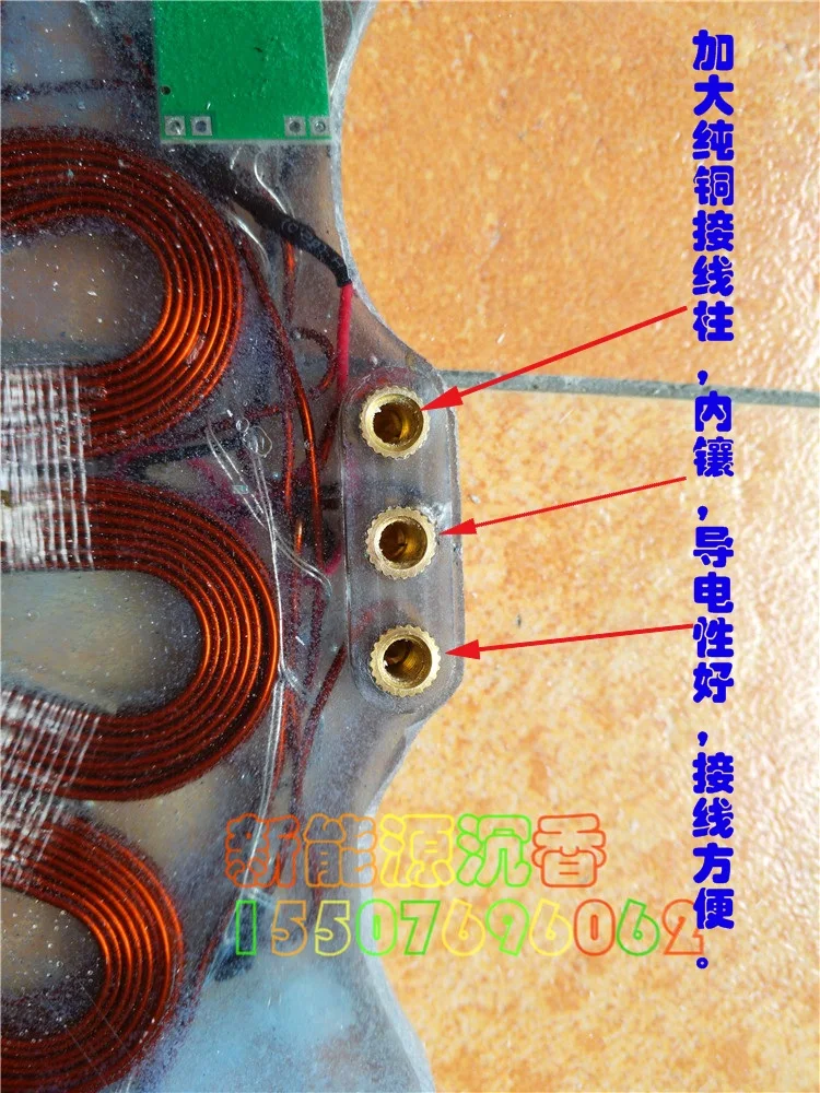 Бездисковая катушка генератора полая для самостоятельной сборки генерации