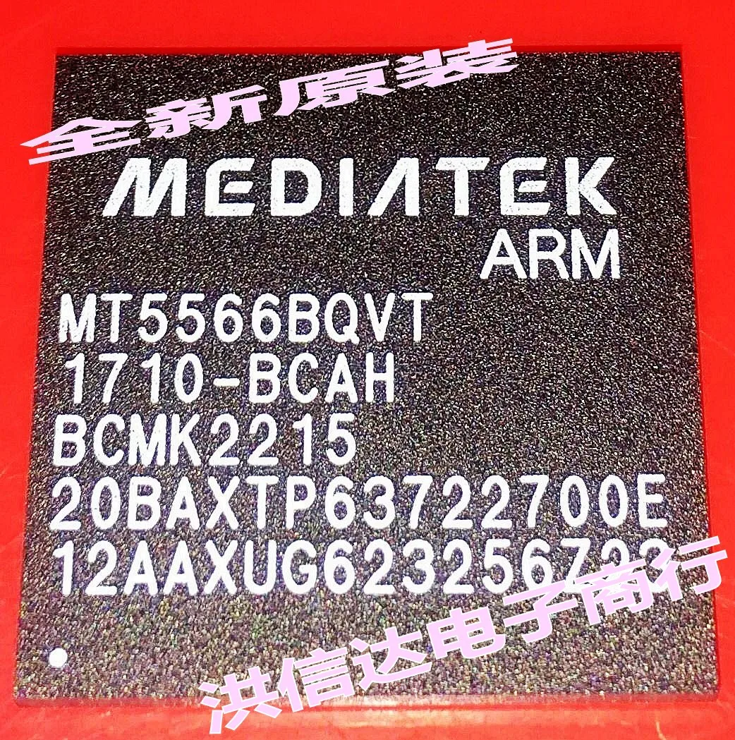 

MT5566BQVT