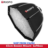 triopo 65cm speedlite soft box portable octagon umbrella softbox honeycomb gridoptionfor godox outdoor flash photography hot
