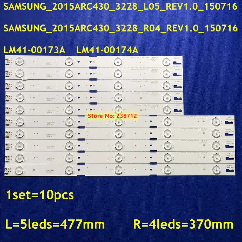 Светодиодная лента для подсветки 10 светодиодный Φ 43GFB6627 2015ARC430_3228_R04/l05_rev1.1500 _ 716