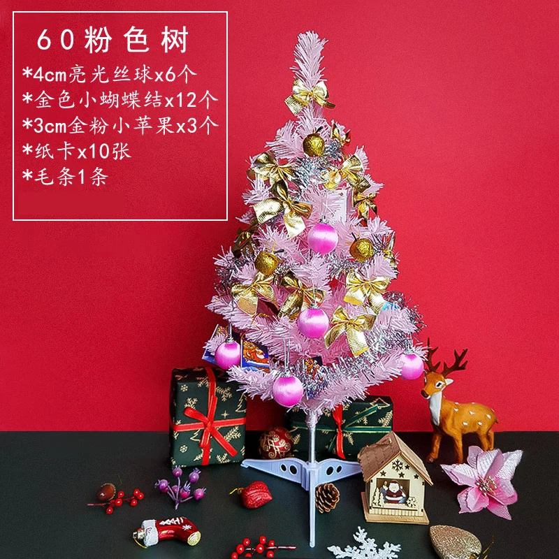 Christmas decorations desktop layout small simulation tree package household decorations mini luminous children DIY type