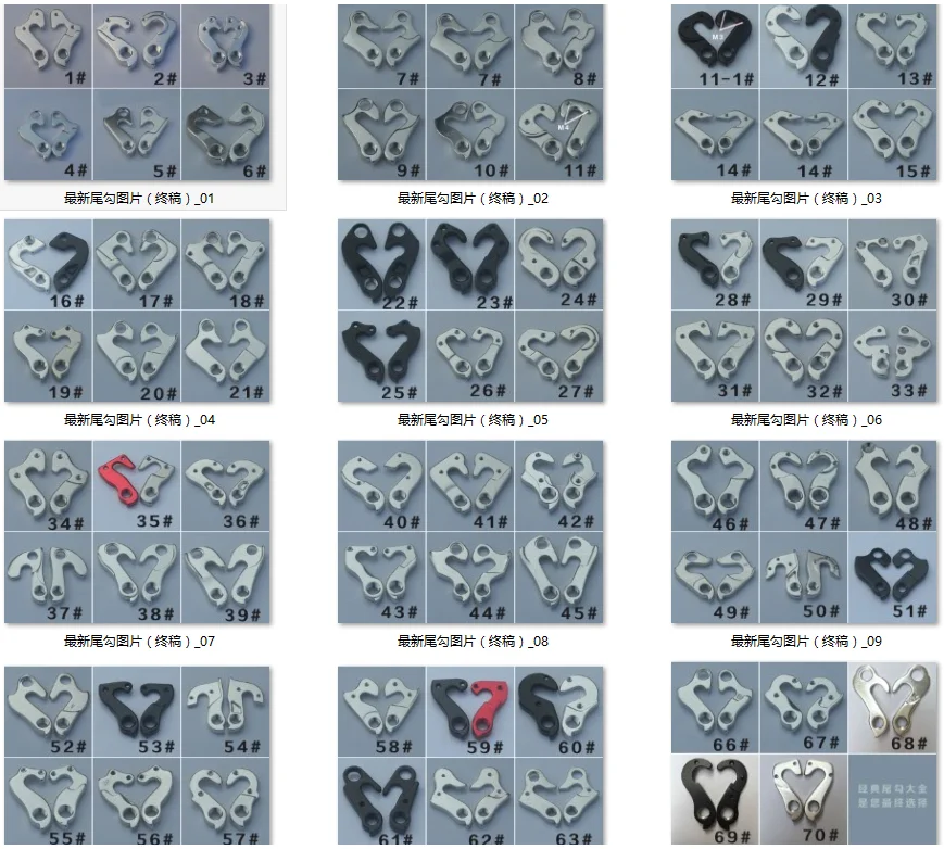 Новый MTB задний переключатель для горного велосипеда вешалка рама Drop out Gear