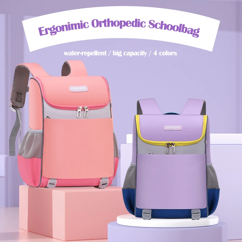 Детский школьный портфель, эргономичный ортопедический рюкзак для начальной школы, Детский рюкзак для мальчиков и девочек
