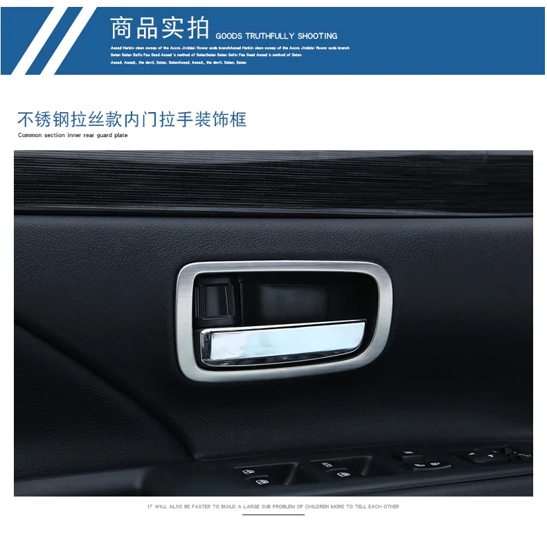 Аксессуары для автомобиля кольцо ручки межкомнатной двери Mitsubishi Outlander 2015 2016|door