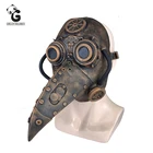 Латекс доктор чума маски механические паровой панков маска Хэллоуин средневековый черный Смерть Доктор чума Косплэй маски, реквизит карнавальный костюм