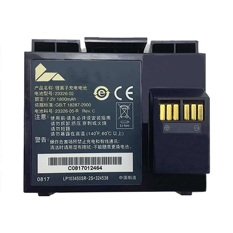 

23326-02 Wireless GPRS Terminal Payment Service Battery 7.2V 1800mAh Li-Ion Rechargeable Battery for VeriFone