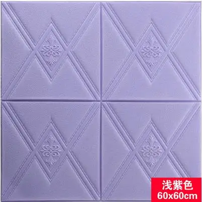 purple 60 by 60cm Самоклеящиеся обои, кожа, мягкий, водонепроницаемый, толстый, трехмерный гостиной ТВ стены-153 - Цвет: purple 60 by 60cm