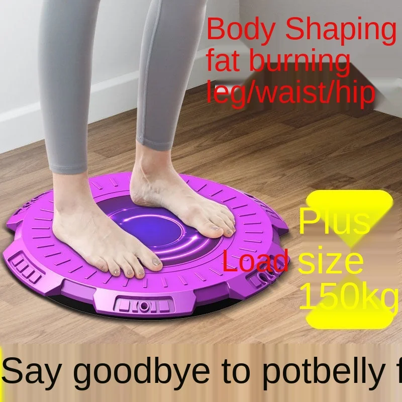 

Поворотный круг для талии, домашнее оборудование для похудения и фитнеса, похудение, чай, поворотный, бесшумный массаж, поворотная тарелка