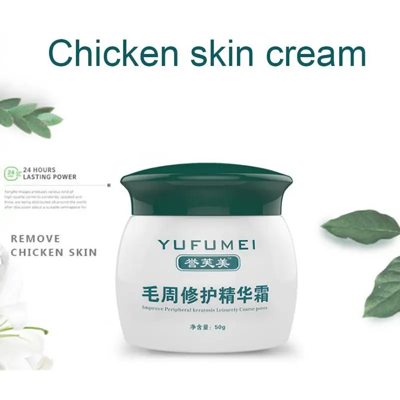 

50g Curing Keratosis Pilaris/ Kp/ Chicken Skin Body Lotion Skin Repair Cream Skin Care Essence Moisturizing And Nourishing
