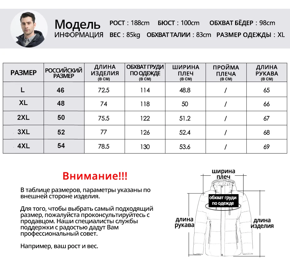 ICEbear новая зимняя Модная брендовая мужская куртка простая модная куртка с капюшоном трикотажные мужские куртки с манжетами MWD18926D