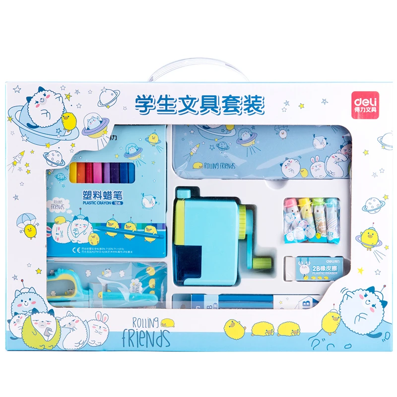 Набор канцелярских принадлежностей для школьников DL 9677 школьные принадлежности