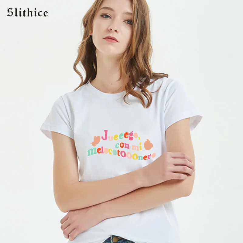 Я играть со мной персиковое дерево испанские буквы женские футболки летняя