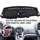 Коврик TAIJS для приборной панели с левым рулем, подходит для HYUNDAI H1 I800 H300 IMAX ILOAD 2008-2018, чехол для приборной панели автомобиля, 3 цвета
