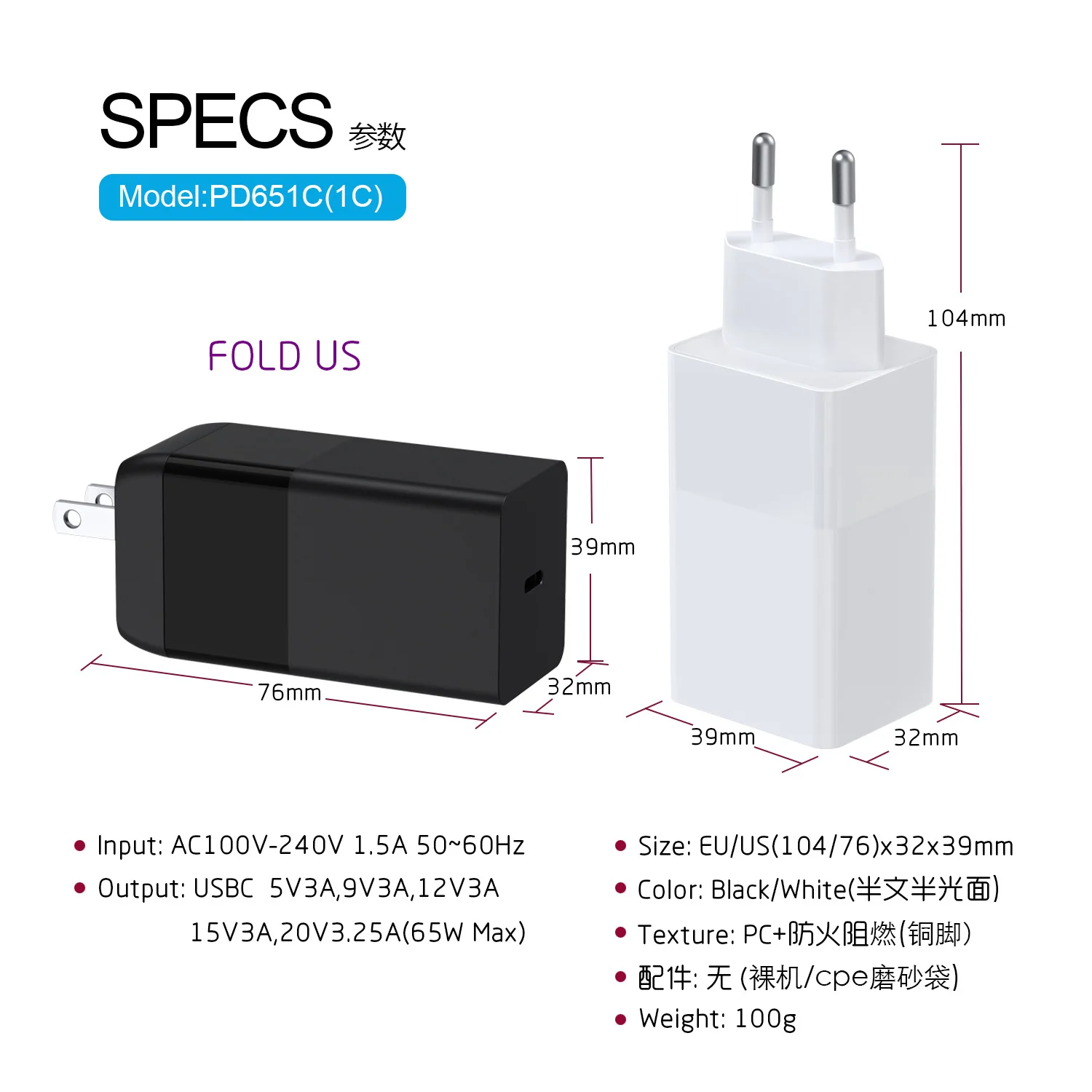 65w быстродействующее зарядно