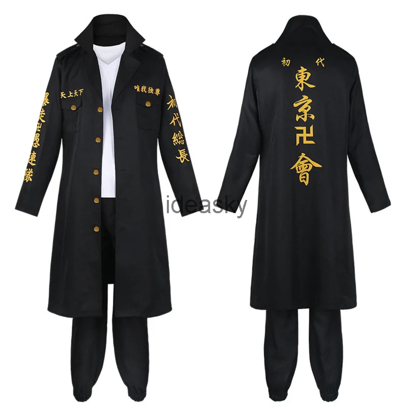 Маскарадный парик для косплея манга Токио эпидеры сапоги мангиро Сано Кен